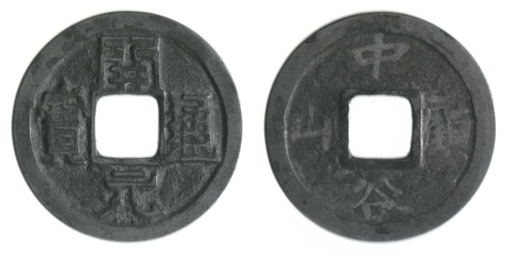 图片[1]-coin BM-1884-0511.670-China Archive